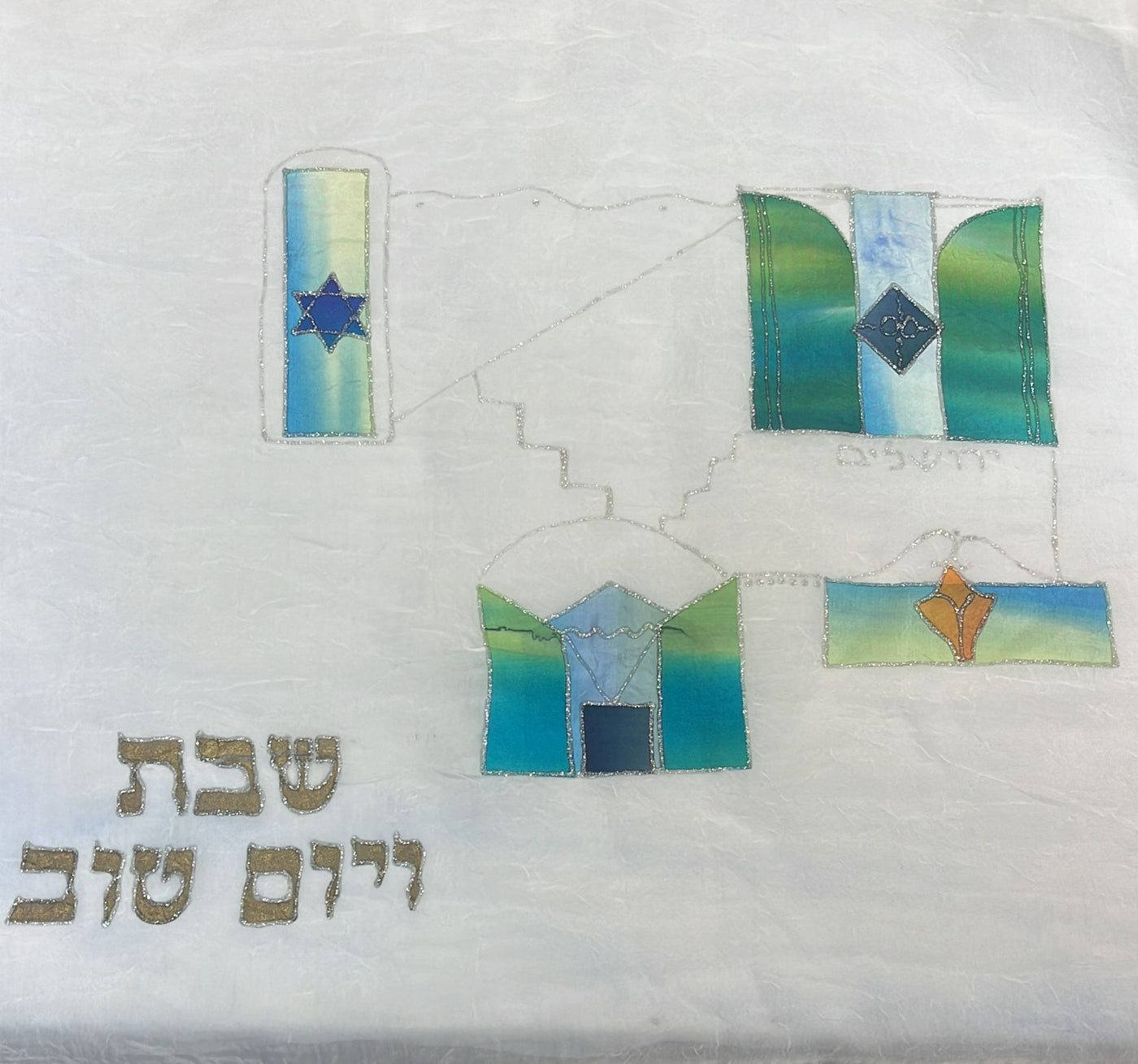 Hand Painted  Silk Challah Cover (Various designs)