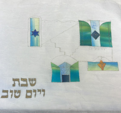 Hand Painted  Silk Challah Cover (Various designs)