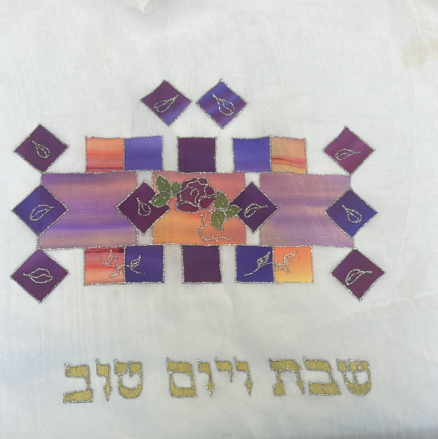 Hand Painted  Silk Challah Cover (Various designs)